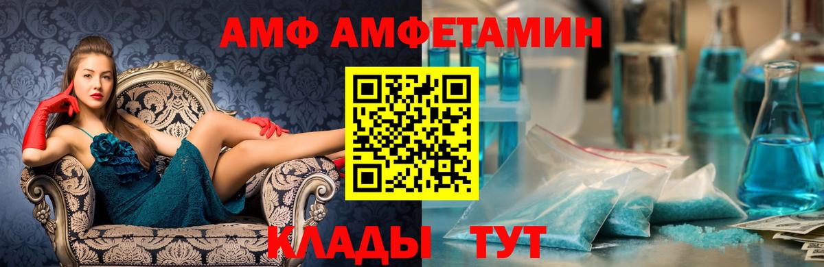Первитин винт Ефремов