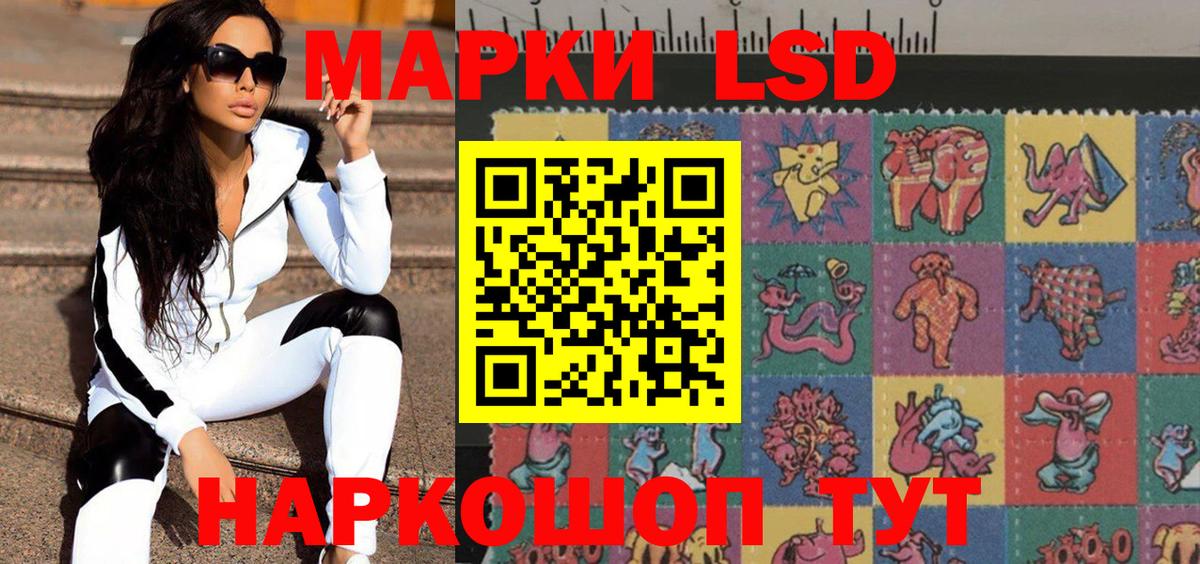 Марки 25I-NBOMe 1500мкг Ефремов