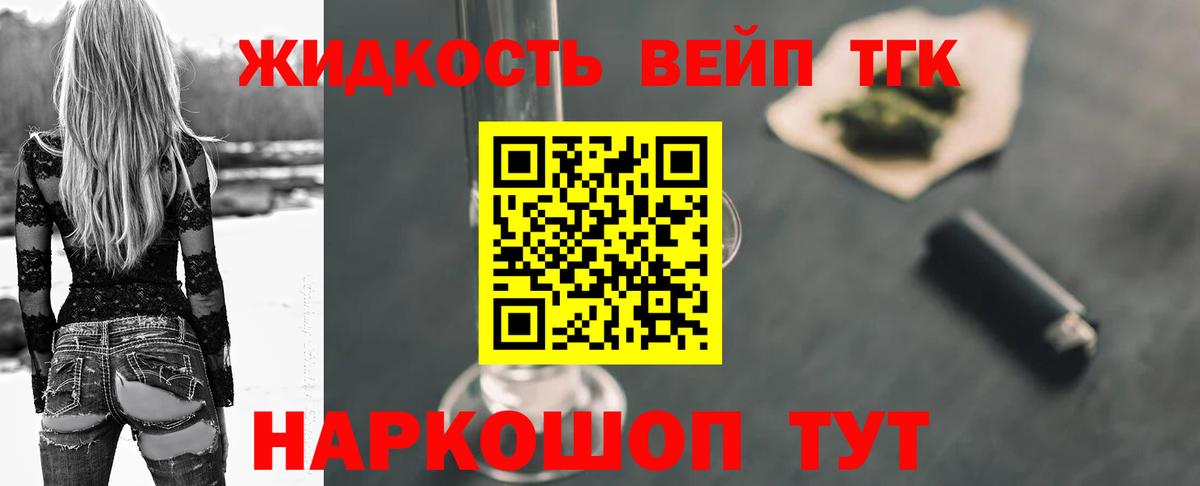 Конопля  Вход с VPN  ГАШ  Мефедрон кристаллы  ЭКСТАЗИ  Ефремов  COCAIN  Меф 