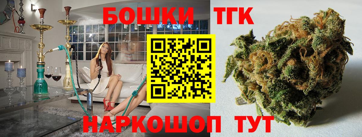 Ефремов  Каннабис MAZAR  Вход с VPN  Бошки марихуана VHQ 