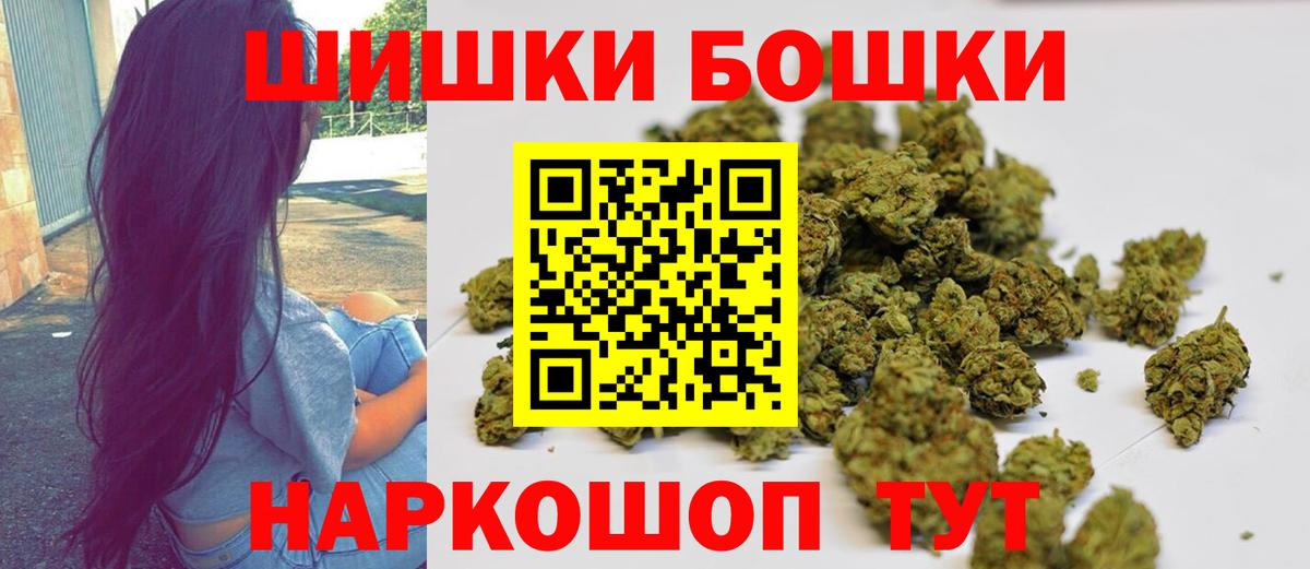 МАРИХУАНА Ganja Ефремов